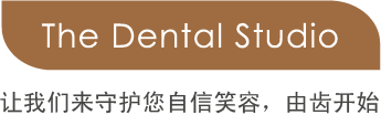 牙科工作室